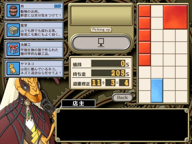 game/2242/image/3af78217-63ee-408c-b18b-e426d569d455.webp
