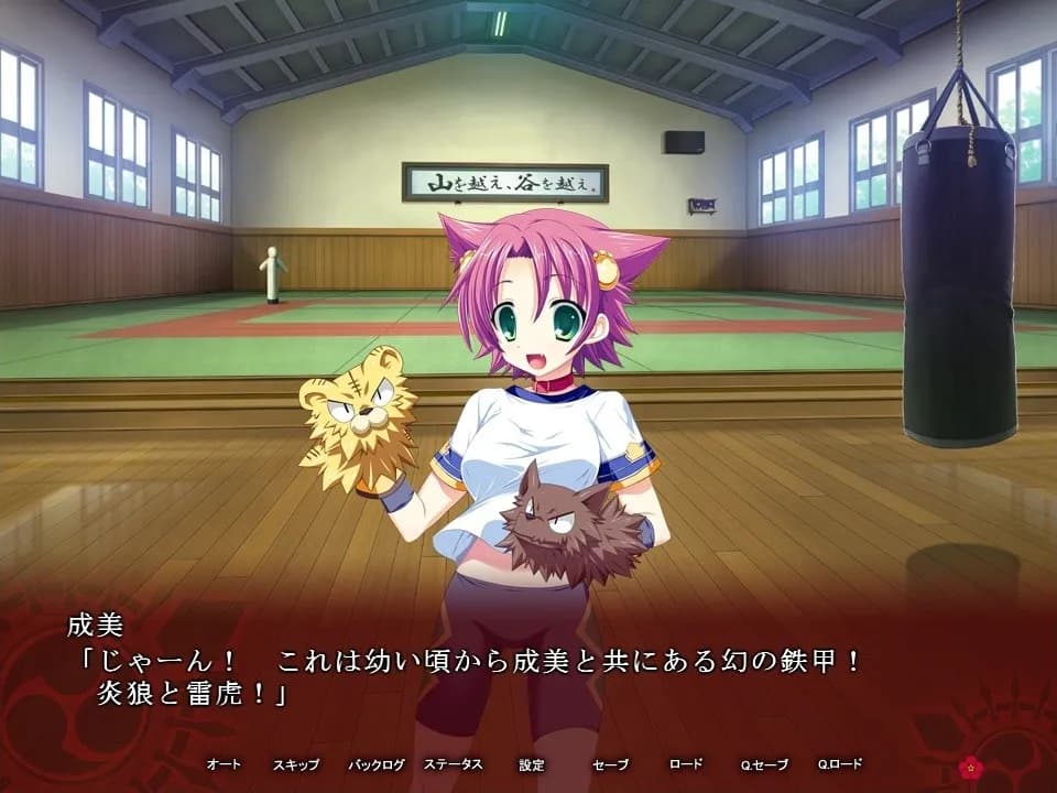 game/2243/image/2450feaa-1473-4358-81a3-c20d46e24c41.webp