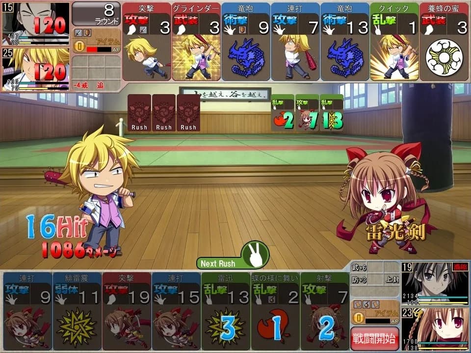game/2243/image/2cabca2d-37e4-4a94-b425-8b39c834fd65.webp