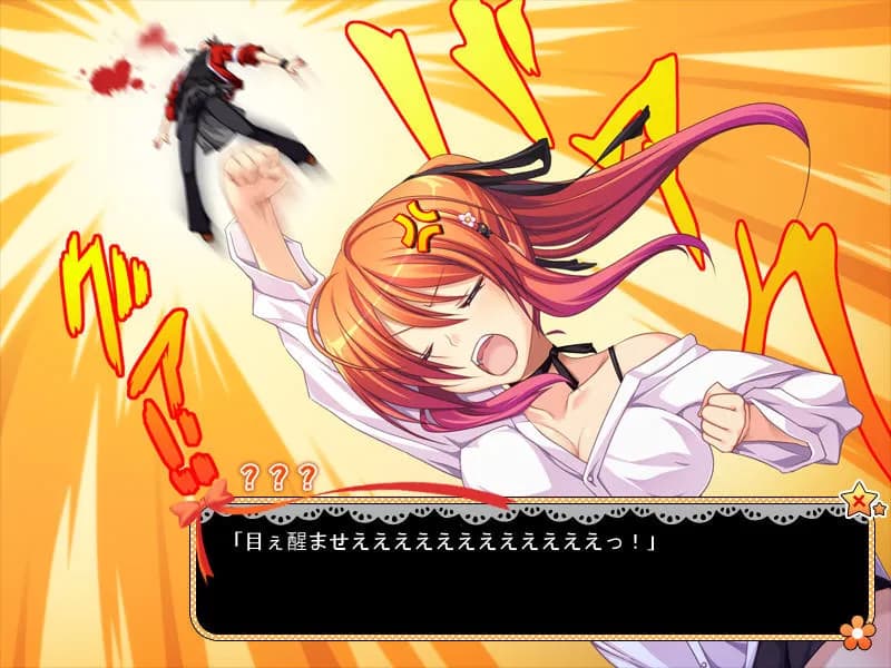 game/2255/image/bcbb9734-948f-4aa0-865c-eb41473cec42.webp