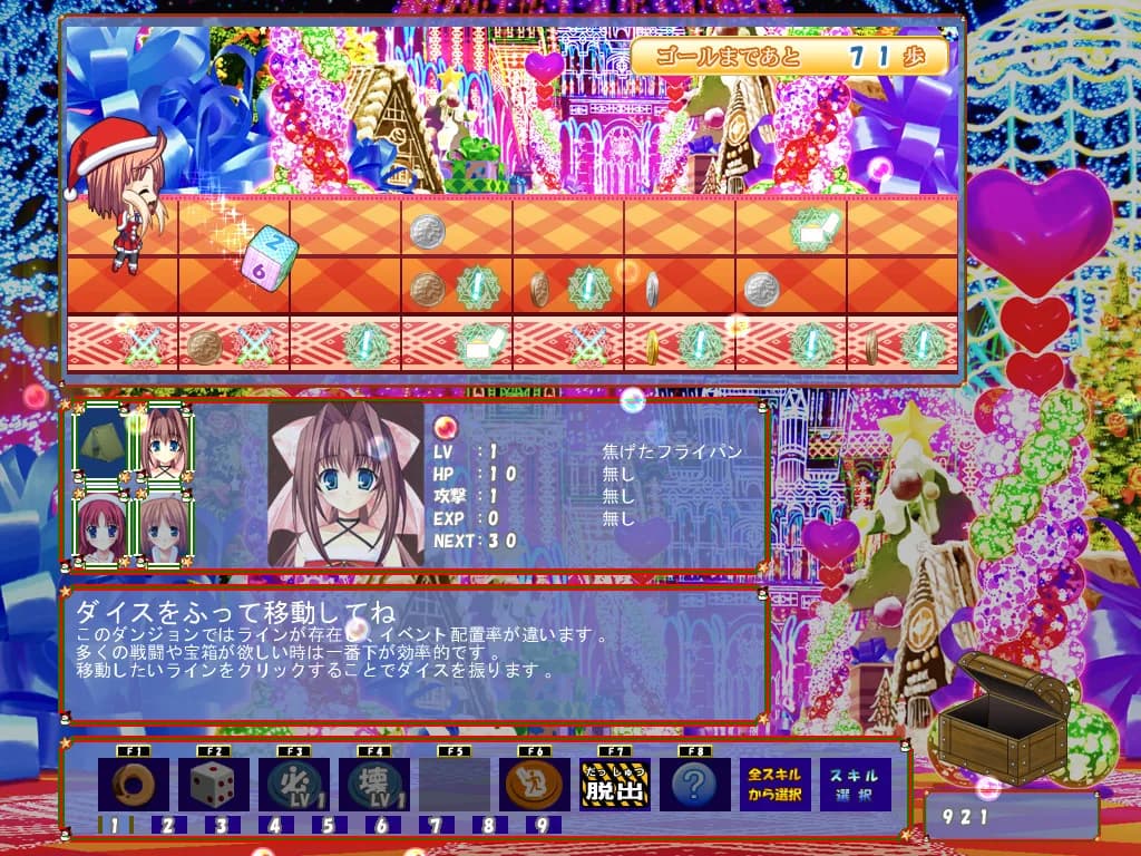 game/2273/image/b5523f33-8a85-4d97-af3d-b80a9626afff.webp