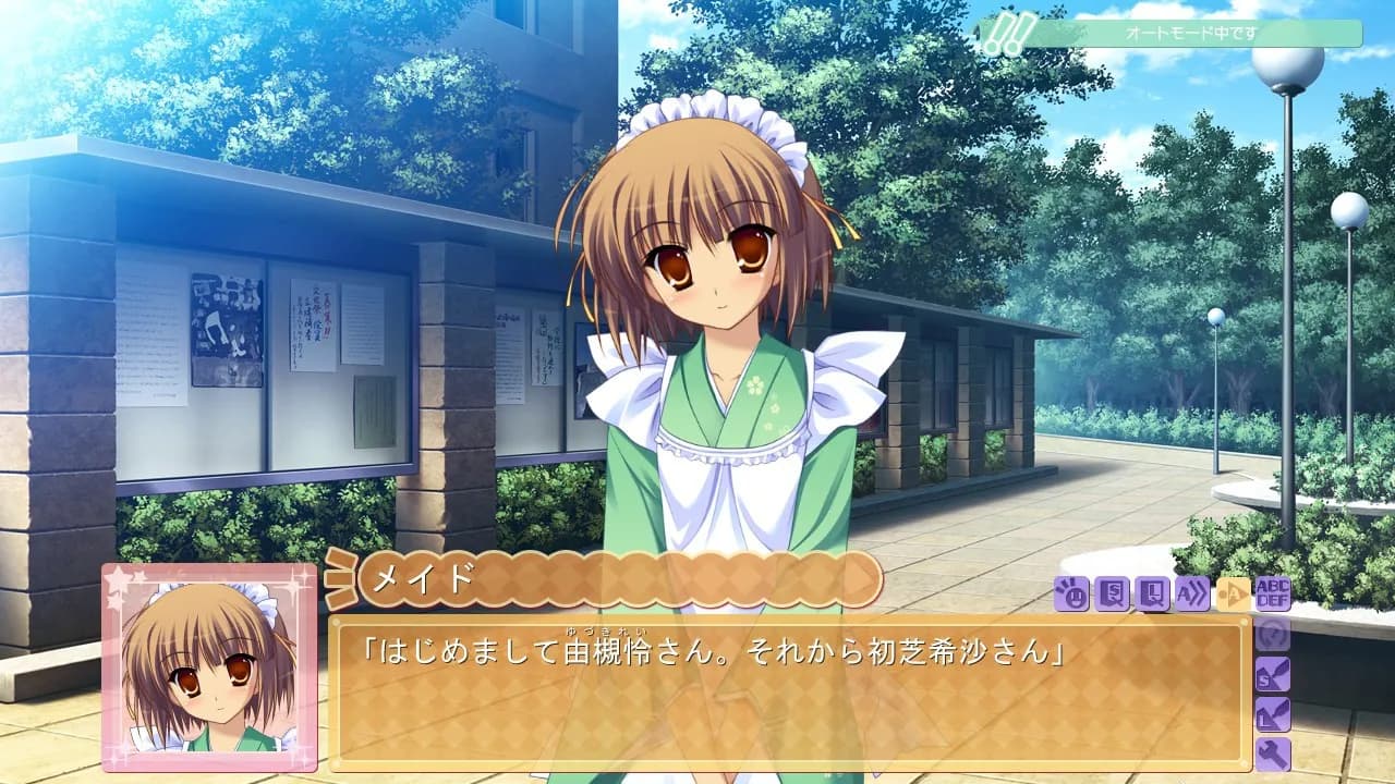 game/2277/image/1545aef8-8613-412c-ba8f-5b2deb33175a.webp