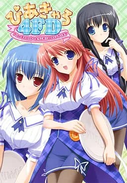 ぴあきゃろ4FD