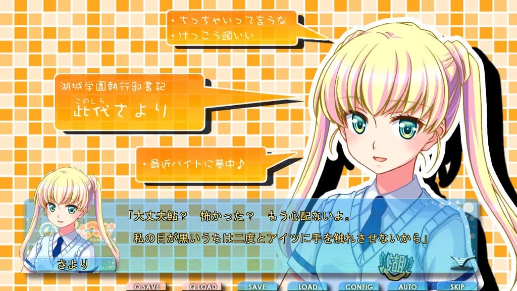 game/2300/image/df8b10e9-9ff2-4b16-b69d-8e7c3df50a9b.webp