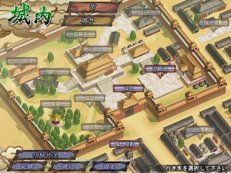 game/2308/image/0acfd73c-62a0-4e7d-8122-3dc22ef6e639.webp