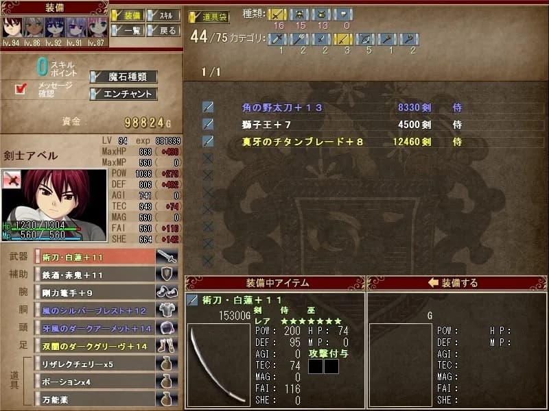 game/2310/image/a12d8061-5a3c-4acf-9514-72681981e1a4.webp