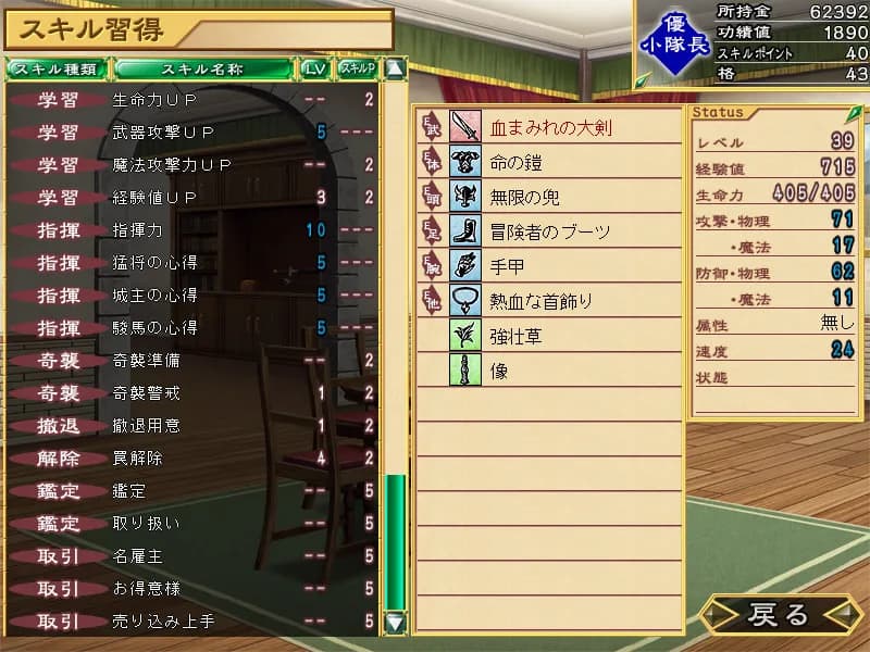 game/2315/image/8ba769e0-0b3c-408e-8a87-2735adf89a26.webp