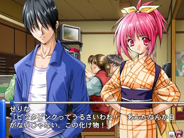 game/2329/image/a3f94118-4c7f-4704-a22c-132ff0a89290.webp
