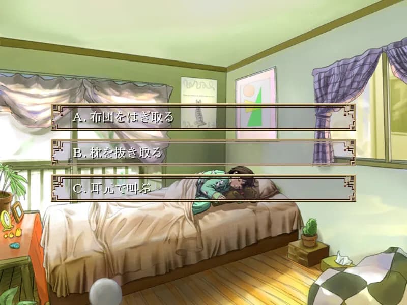 game/2334/image/a21ccdf6-c67e-4979-aa22-1e2561d6aeb0.webp