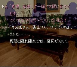 game/2337/image/36fba658-5c32-4659-aafe-81172a7bf04e.webp