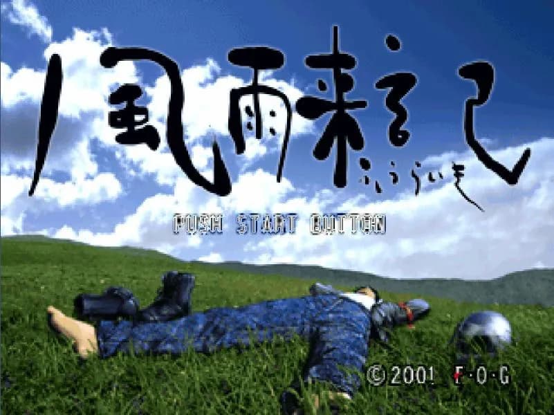 game/2344/image/18561e1b-2a96-4622-ba36-400dacb683a0.webp