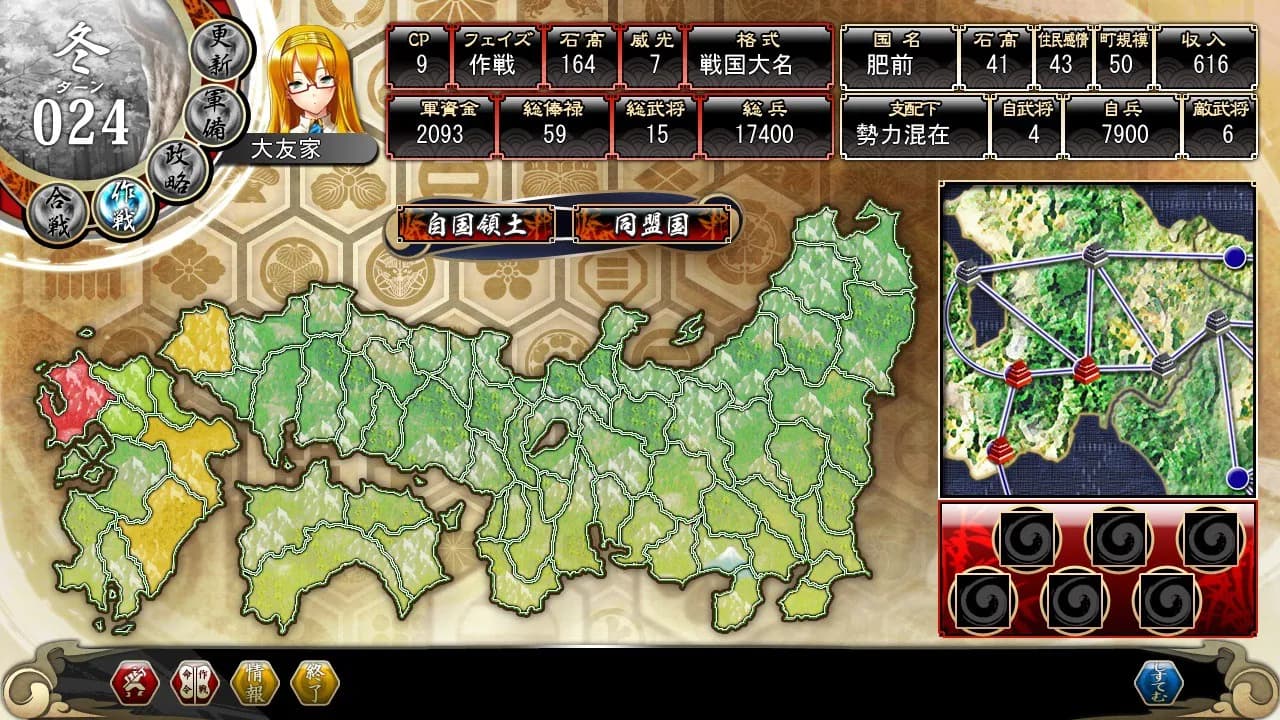 game/2348/image/3377007c-7603-4a43-b2e6-8b0a00e43c84.webp