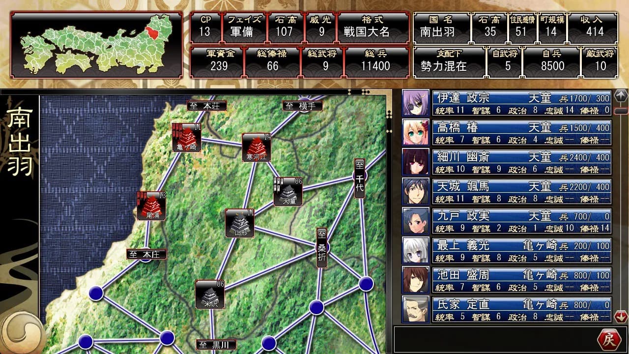 game/2348/image/94400735-5261-4178-a196-47491161fb74.webp