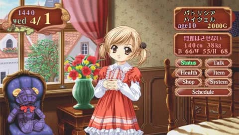 game/2353/image/5f47c61c-79c1-4ae5-90c5-c9466fdab628.webp