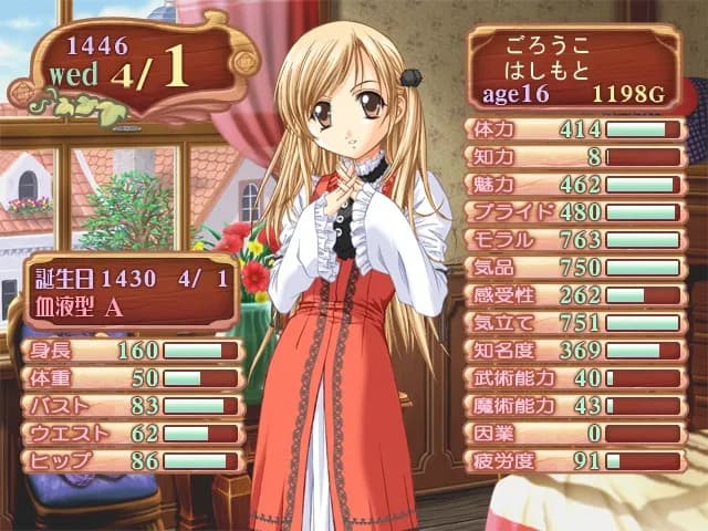 game/2353/image/8ffb820a-9820-40f1-bbeb-9dcfe0bae3ae.webp