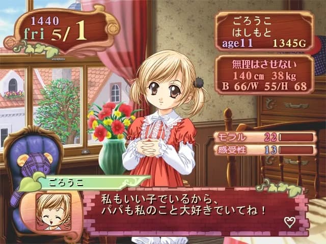 game/2353/image/c5de3072-b7d5-4247-bf2c-5aacf1a1aab5.webp