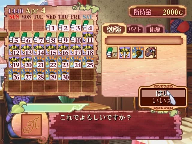 game/2353/image/f860e9b9-5669-47e7-9343-8a135125c9fc.webp