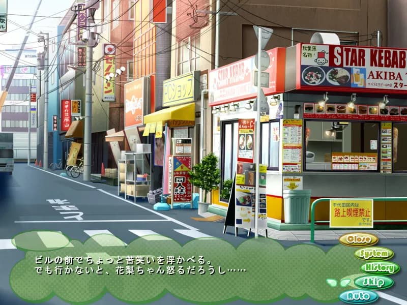 game/2367/image/a9fa83d8-9e95-4efe-a100-589c537fabca.webp