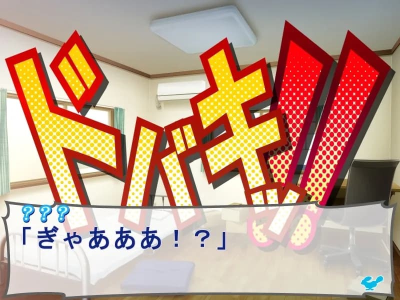 game/2392/image/d012267a-1574-476d-a69f-1e4d4c524c10.webp