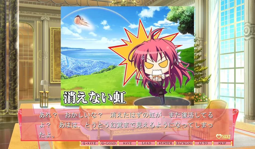 game/2409/image/2f8b6f7d-3aff-47a5-9117-61272762a7ce.webp