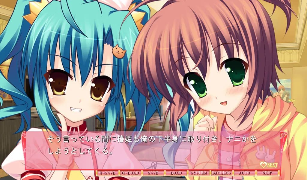 game/2409/image/5b1d52a5-c984-49ad-b95e-69d1ff93480b.webp