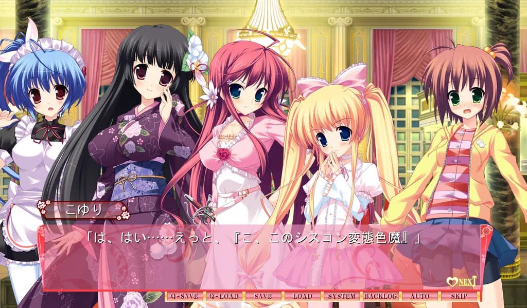 game/2409/image/fef5951e-fab6-4402-8503-01b6c5e51a96.webp