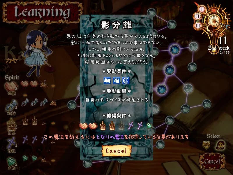 game/2420/image/f24d275e-2e9e-454b-bf0c-d9d0f530676f.webp