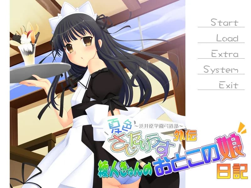 game/2423/image/5aefca20-bd2e-464b-b90d-58a996c3d3f1.webp