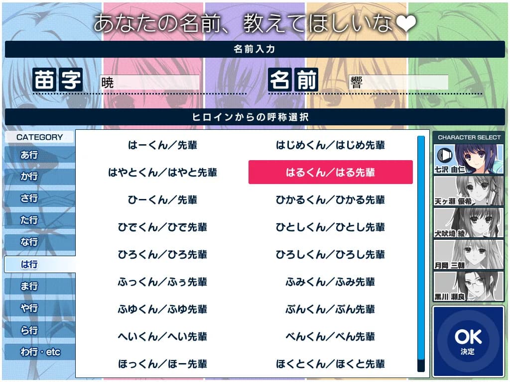 game/243/image/7c8c518e-ad16-4468-929c-a940c1a38367.webp