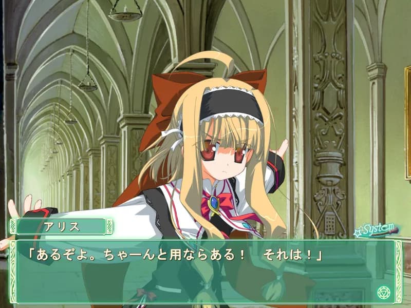 game/2431/image/07535042-e4c8-44f8-9f95-c6db903a374d.webp