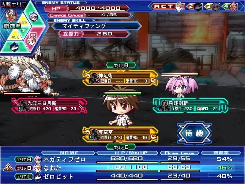 game/2432/image/2dc99f1f-44c3-47aa-822d-48c01cba80a1.webp