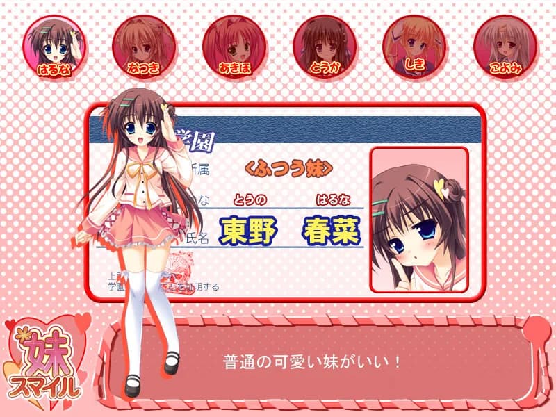 game/2439/image/82dd337d-0083-46d8-96fd-96993e664c93.webp