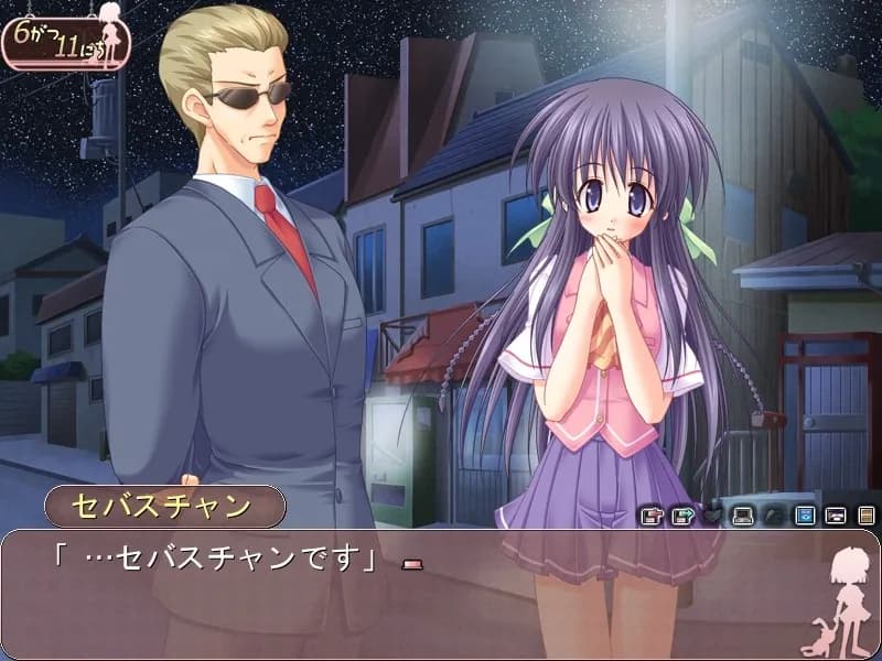 game/2441/image/3eeb5354-a572-41cb-a01a-525e9d7e0925.webp