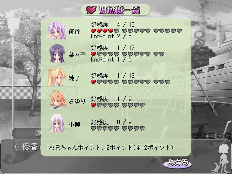 game/2441/image/94aca9b9-55a8-4d20-bb5a-98542fe4fcd7.webp