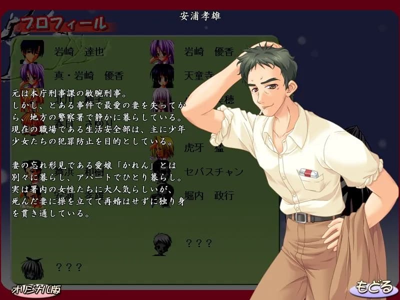 game/2441/image/af784f6f-a0a9-40cc-91ec-f28593498ead.webp