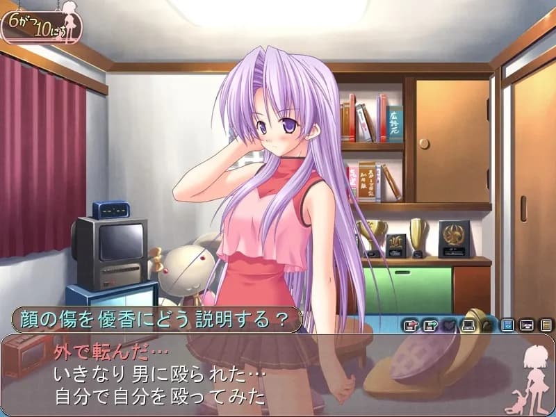 game/2441/image/ed885824-f870-4066-85eb-cbefe9fb7915.webp