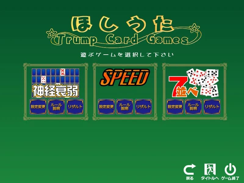 game/2444/image/a75b193c-8a64-4806-8d98-230486de6227.webp