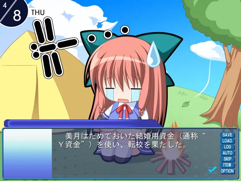 game/2453/image/f0d71edd-4fae-4ece-8d30-117a857f409d.webp