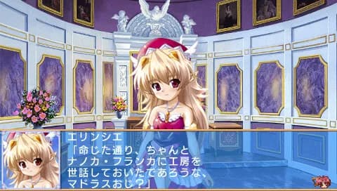 game/2457/image/7f4d4e2a-a47d-47cd-9a32-231c8f483f03.webp
