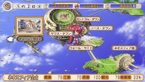 game/2457/image/88e0b9c2-2f48-4e92-bf87-033afbe4dec9.webp