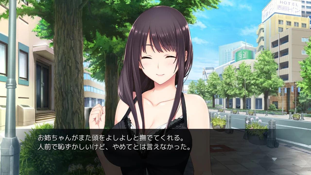 game/246/image/e2827570-16ea-4639-8c87-ca61738832fe.webp