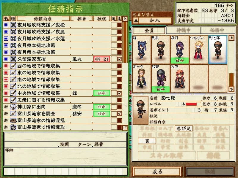 game/2462/image/13cb9304-bf86-4e3e-8cae-6738710ba29b.webp
