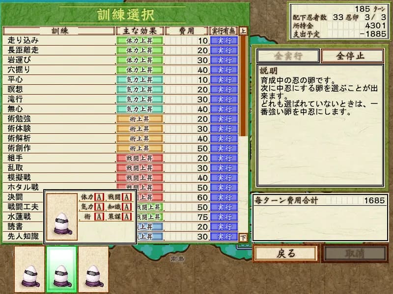 game/2462/image/62524dac-e0b1-4485-8b30-78d937df8e8b.webp