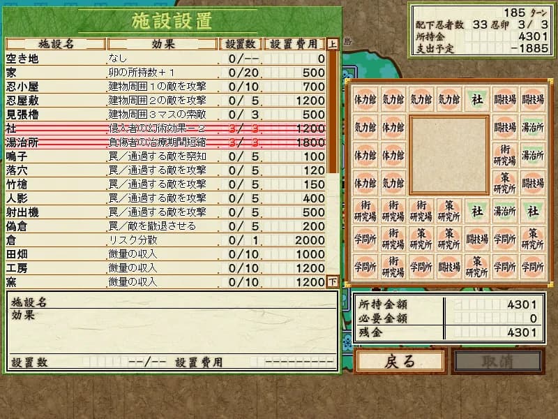 game/2462/image/66d454f9-3266-428a-8e52-bdb988fae9d7.webp