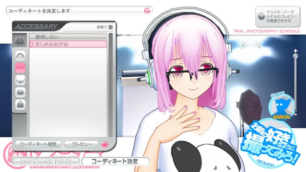 game/2464/image/65ed6481-b1bf-443e-a52f-289659f4ab64.webp