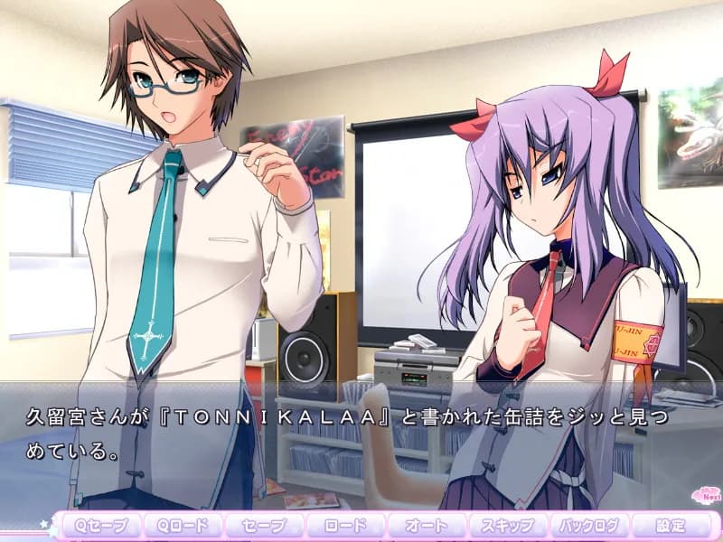 game/2466/image/2270dfe9-46c2-4160-9897-8297cbe136ce.webp