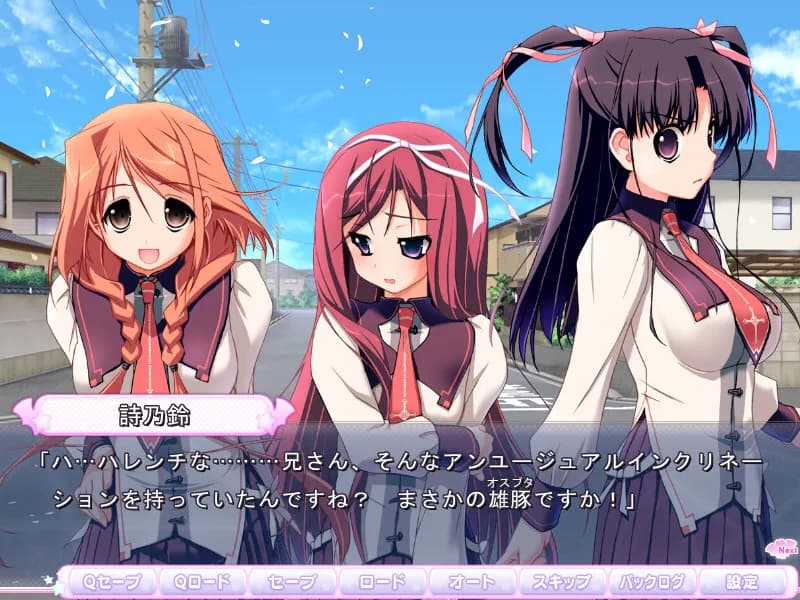 game/2466/image/2e5d2dd0-c4a0-47f2-994f-7a68a2e99e1b.webp