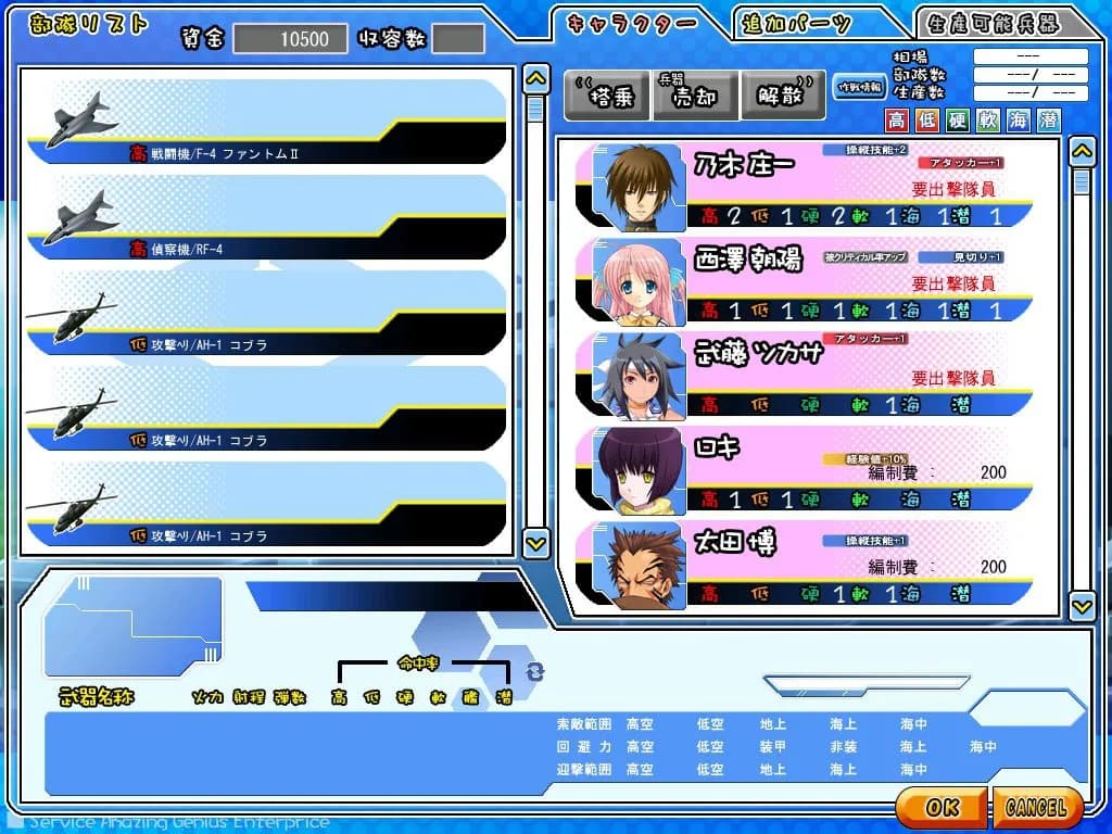 game/2467/image/95f6c184-4d5a-4e98-a11f-4cca2c0a0d36.webp