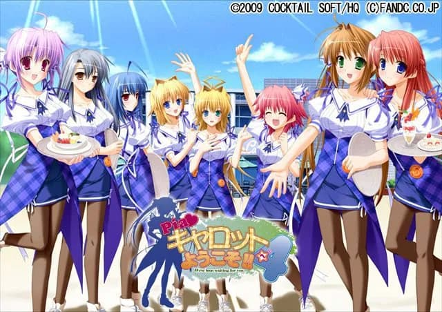 Pia♥キャロットへようこそ!!4