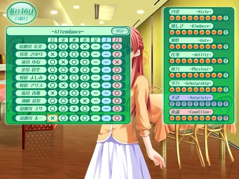 game/2468/image/00a626bf-bea7-4a3c-aa18-addbb4a61c80.webp